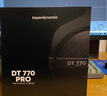 拜雅（beyerdynamic） DT770 PRO 头戴式 专业录音 封闭式监听耳机 80欧低阻版 【送礼推荐】 实拍图