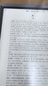 科大讯飞智能办公本Air 2 8.2英寸电子书阅读器 墨水屏平板电脑 手写笔记本电纸书 语音转文字 大模型加持 实拍图