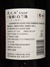 长城岚之丘VSOP白兰地 传统干邑蒸馏法酿造  桶藏7年 中粮国产洋酒 【国际金奖】 700mL 1瓶 单盒装 实拍图
