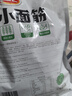 卫龙 辣条 面筋 地道麻辣味282g/约13包 休闲解馋小零食 办公室零食 实拍图