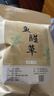 弘礼堂鱼腥草500克 鱼腥草茶草干泡水凉茶 鱼腥草折耳根代茶饮中药材 实拍图