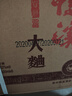 鸭溪大曲 浓香型白酒 52度 500ml*6瓶 整箱装 金奖款 2020年产 实拍图