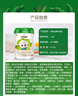 圣元（Synutra） 优博圣特拉慕幼儿配方羊奶粉12-36月3段400克欧洲奶源 实拍图