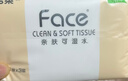 洁柔抽纸 粉Face3层120抽*20包 可湿水面巾纸  整箱纸巾 柔韧卫生纸 实拍图