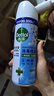 滴露（Dettol）消毒喷雾454ml鞋子除臭杀菌喷雾除菌喷雾马桶消毒床单除菌铃兰 实拍图