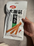 卫龙 辣条 香辣味65g 大面筋 儿时怀旧小吃 办公室 休闲零食 实拍图