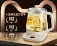 小熊（Bear）养生壶 煮茶壶 恒温水壶 保温烧水一体智能电热水壶花茶壶烧水壶 11档保温 1.5L大容量 YSH-J15Z7 实拍图
