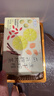 贡苑冻干柠檬片菊花枸杞茶200g 清润抚燥橘皮水果茶养生冷泡茶泡水喝 实拍图