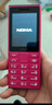 诺基亚（NOKIA）108 4G AI版移动联通电信广电全网通 2.4英寸双卡双待 直板按键学生老人老年人功能机备用手机粉色 实拍图