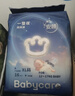 babycare电蚊香液婴儿驱蚊水宝宝儿童防蚊灭蚊器母婴基孔肯雅热 大容量6液 实拍图
