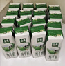 伊利金典4.4g高蛋白牛奶整箱 250ml*10瓶  礼盒装 实拍图