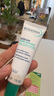 贝德玛（BIODERMA）【母亲节礼物】控油乳第二代全脸可用 油皮面霜 无需卸妆 30ml 实拍图