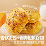 良品铺子0蔗糖鲜南瓜手撕面包下午茶500g早餐代餐学生零食饱腹盒装小袋 实拍图