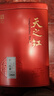 天之红红茶祁红香螺祁门红茶特二级300g罐装 自己喝的口粮茶叶 实拍图