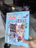 大中华寻宝系列11·江西寻宝记儿童中国地理科普知识百科漫画书6-14岁，儿童科普，人文地理，漫画读物 课外读物暑假作业一升二暑假衔接小升初暑假衔接儿童年货节送礼 实拍图
