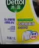 滴露衣物消毒除菌液 高效杀菌除螨除味内衣裤清洁 搭配洗衣液消毒液用 【经典款】99.9%杀菌 柠檬750ML 实拍图