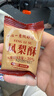 麦酥园 凤梨酥铁盒装福建厦门特产台湾风味休闲零食糕点心独立包装450g 实拍图