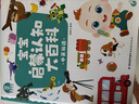 宝宝巴士jojo点读笔幼儿早教机1-3岁儿童启蒙绘本玩具睡前故事机生日礼物 点读笔1-4岁【启蒙认知_限定版】 实拍图