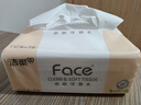 洁柔抽纸 粉Face3层110抽*48包 可湿水纸巾卫生纸 柔韧抽纸 整箱纸巾 实拍图