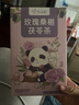 忆江南花茶桑葚茯苓玫瑰花茶225g补茶包气血养生茶红枣百合 实拍图