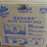 维达（Vinda）【孙颖莎推荐】有芯卷纸 蓝色经典4层140克*27卷 卫生纸纸巾 整箱 实拍图