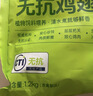上鲜春雪鸡块 2斤 鸡肉鸡块油炸鸡米花半成品炸鸡夜宵空气炸锅 实拍图