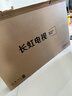 长虹电视50P6S-G1 50英寸【包安装】 智能4K HDR手机投屏 一键直播智能电视  实拍图