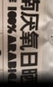 中啡（ZHONGFEI）云南小粒咖啡厌氧日晒咖啡豆250g 手冲咖啡现磨新鲜 浅中度烘焙 实拍图
