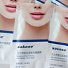 sakose凡士林提拉紧致面膜6片装V绷带面膜挂耳脸部紧致修护男女用 实拍图