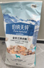 伯纳天纯鸭肉梨冻干三拼全价狗粮中大型犬小型犬成年犬粮10kg/20斤 实拍图