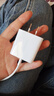 绿联20W充电器适用苹果17充电头氮化镓Type-C快充插头iPhone17ProMax/16e/15/iPad平板小米华为手机 实拍图