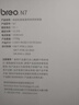 倍轻松（breo）N7【AI算法 定制专属模式】颈椎按摩仪器按摩披肩肩颈按摩仪器斜方肌腿腰颈部 生日礼物送男朋友 实拍图