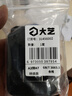 大艺A3系列48v88F电池转换器A7锂电角磨电锤电圆锯适配器变节器A6通用 A3转A7电池转换器(A6通用） 实拍图