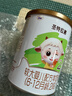圣特拉慕圣元优博 婴幼儿配方羊奶粉 2段(6-12个月适用)  150g*1罐 实拍图