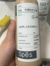 Spes诗裴丝多肽精华控油蓬松洗发水柔顺改善毛躁干枯男女洗头膏300ml 实拍图