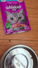 伟嘉主食猫罐头软包 猫主食餐包湿粮 进口成猫妙鲜包85g*12混合味 实拍图