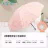 天堂伞 防紫外线晴雨伞三折 便携黑胶遮阳太阳伞晴雨两用 甜杏粉 实拍图