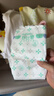 舒比奇（Suitsky）维EPro精华乳霜敏感肌纸尿裤S48片(4-8kg)新生儿婴儿尿不湿柔软 实拍图