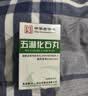 【3盒装】[三鹤] 五淋化石丸0.25g*45丸/盒 实拍图