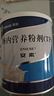 安素【原研进口】雅培安素 肠内营养粉剂(TP) 400g/盒 蛋白粉全营养补充香草味医用级别 实拍图