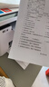 奔图（PANTUM）M1 Lite激光打印机家用办公三合一 手机无线打印机 学生错题作业试卷一键翻新 实拍图