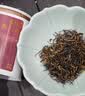 御玺2026新茶红茶开门红口粮茶罐装明前特级50g送礼自己喝 实拍图
