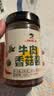 辣妹子香菇牛肉酱180g*3瓶 调味酱 网红下饭酱 拌饭拌面酱佐餐酱 实拍图
