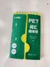 PET词汇随身背（口袋本.附音频）涵盖2000个考纲词汇小巧口袋本单词轻松背 实拍图