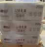 心相印洗脸巾 棉柔系列70片*8包加厚云绒乳霜洁面巾干湿两用 实拍图