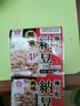 喜代美*2滨莉*2 纳豆组合 北海道极小粒 日本进口 纳豆即食16盒 实拍图