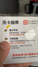 日本流量上网卡电话卡高速5G网络sim卡手机卡7天无限量/天 实拍图