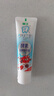 狮王(lion)齿力佳酵素抗糖儿童牙膏含氟6-12岁2支120g草莓+蜜桃 实拍图