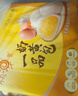 湾仔码头一品奶黄包700g 20只儿童早餐包子速食半成品食品面点生鲜 实拍图