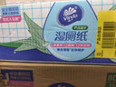 维达（Vinda）湿厕纸 80片*12包 山茶花精华 护肤私处呵护 洁厕湿纸巾厕纸湿巾 实拍图
